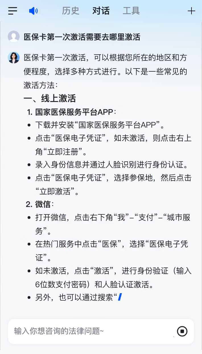 福州最新医保卡有到期时间吗方法分析(最方便真实的福州医保卡有到期时间吗现在方法)